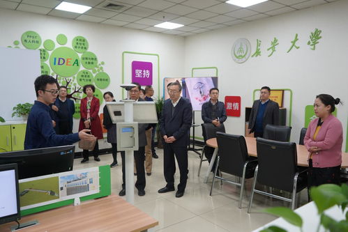 創(chuàng)新,創(chuàng)業(yè),長(zhǎng)安大學(xué),論壇