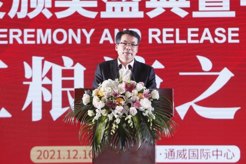 為農(nóng)業(yè)創(chuàng)業(yè)創(chuàng)新