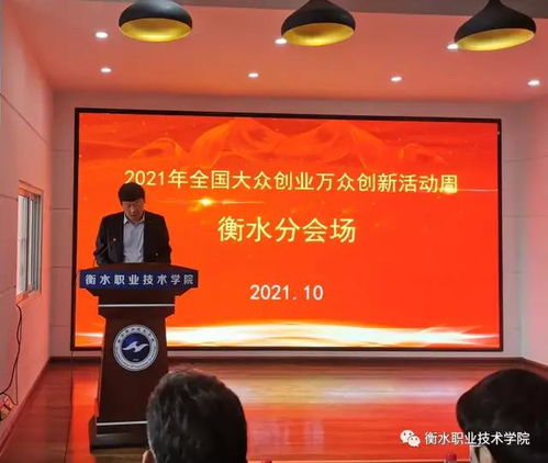 大眾創(chuàng)業(yè)萬眾創(chuàng)新什么