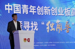 共青團(tuán),創(chuàng)業(yè)板,創(chuàng)新