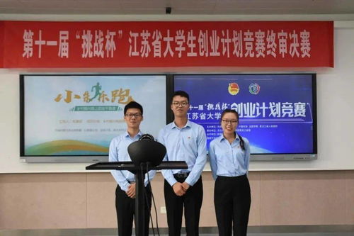 大學(xué)生創(chuàng)業(yè)創(chuàng)新訓(xùn)練感想