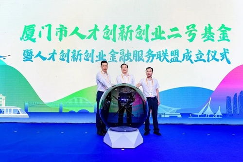 人才,創(chuàng)新,創(chuàng)業(yè)