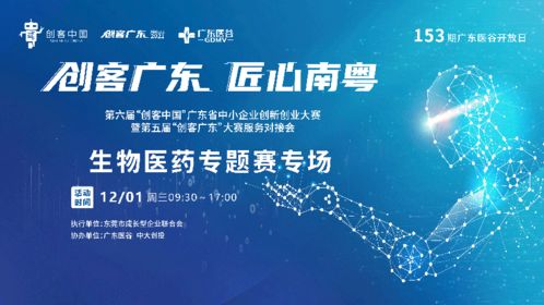 大學(xué)生創(chuàng)新創(chuàng)業(yè)項目名稱有哪些,互聯(lián)網(wǎng)+創(chuàng)新創(chuàng)業(yè)項目名稱,大學(xué)生創(chuàng)新創(chuàng)業(yè)項目名稱