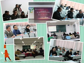 華東師范大學(xué)大學(xué)生創(chuàng)新創(chuàng)業(yè)培育計劃經(jīng)費,華東師范大學(xué)創(chuàng)新創(chuàng)業(yè)學(xué)院,華東師范大學(xué)本科生創(chuàng)新創(chuàng)業(yè)教育網(wǎng)