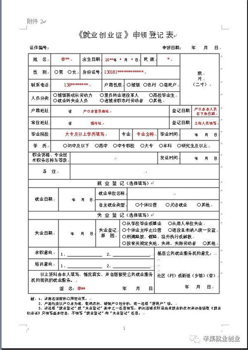 有什么好處,創(chuàng)新,創(chuàng)業(yè)