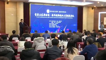 山東新動能創(chuàng)新創(chuàng)業(yè)大賽獲獎,山東新動能創(chuàng)新創(chuàng)業(yè)大賽,山東新動能軟件創(chuàng)新創(chuàng)業(yè)大賽