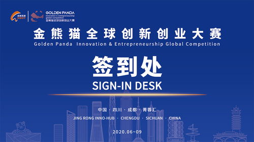 融資,創(chuàng)新,支持,創(chuàng)業(yè)