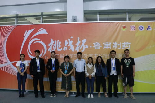 事跡,創(chuàng)新,創(chuàng)業(yè),大學(xué)生