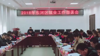 創(chuàng)新,創(chuàng)業(yè),編辦,工作