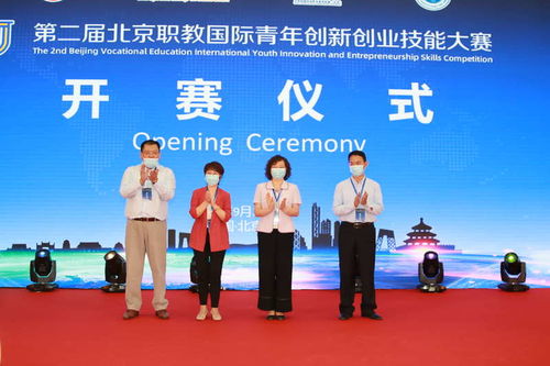 大學(xué)生創(chuàng)新創(chuàng)業(yè)技能大賽,創(chuàng)新創(chuàng)業(yè)職業(yè)技能大賽,創(chuàng)新創(chuàng)業(yè)技能大賽的好處