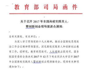 創(chuàng)新創(chuàng)業(yè)實(shí)踐基地協(xié)議