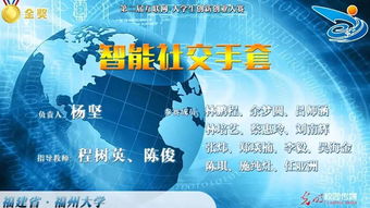 互聯(lián)網(wǎng),創(chuàng)新,創(chuàng)業(yè)