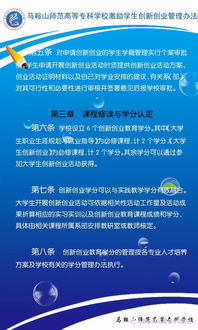 激勵(lì),探索,創(chuàng)新,制度