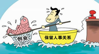 離崗創(chuàng)業(yè)創(chuàng)新意向調(diào)查報(bào)告