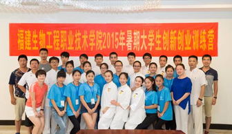 收獲,訓(xùn)練,創(chuàng)新,創(chuàng)業(yè)