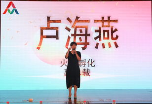 創(chuàng)業(yè)創(chuàng)新故事分享會(huì)