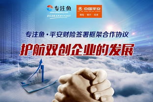 大眾,萬眾,戰(zhàn)略,創(chuàng)新