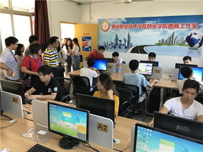 校內(nèi),高校,創(chuàng)新,基地