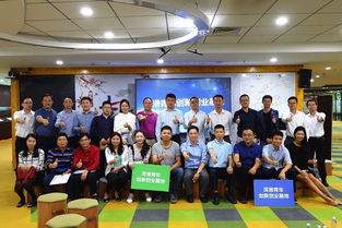 南山,深港,創(chuàng)新,基地