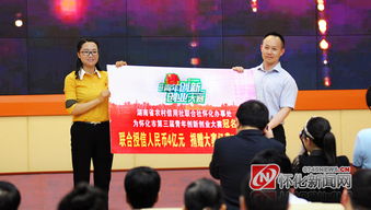 建功,勇于,創(chuàng)新,創(chuàng)業(yè)