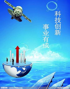 學(xué)術(shù)科技與創(chuàng)新創(chuàng)業(yè),科技與創(chuàng)新創(chuàng)業(yè)目標(biāo),科技學(xué)術(shù)與創(chuàng)新創(chuàng)業(yè)情況