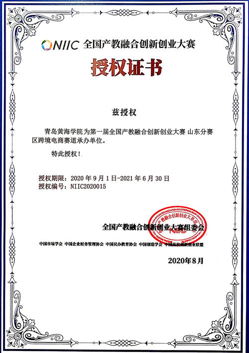 多少錢(qián),證書(shū),創(chuàng)新,創(chuàng)業(yè)