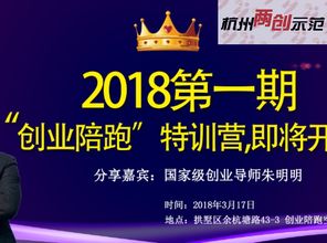 省級小微企業(yè)創(chuàng)業(yè)創(chuàng)新基地地址,省級小微企業(yè)創(chuàng)業(yè)創(chuàng)新示范基地,河北省省級小微企業(yè)創(chuàng)業(yè)創(chuàng)新基地