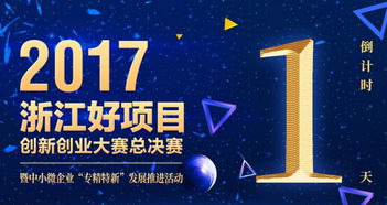 思考出你可以創(chuàng)新創(chuàng)業(yè)的項(xiàng)目