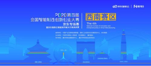 創(chuàng)新創(chuàng)業(yè)智能制造項目,創(chuàng)新創(chuàng)業(yè)智能制造大賽獲獎項目,創(chuàng)新創(chuàng)業(yè)智能制造題目參賽