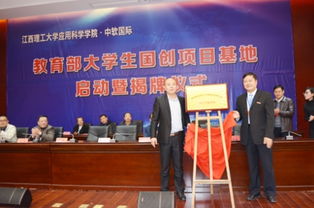 秘書處,創(chuàng)新,創(chuàng)業(yè),大學(xué)生