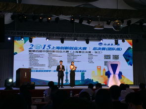 創(chuàng)新創(chuàng)業(yè)大賽認(rèn)識(shí)評(píng)委