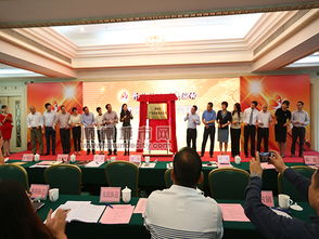 順德創(chuàng)新創(chuàng)業(yè)會議