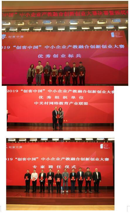 融合,創(chuàng)新,基地,創(chuàng)業(yè)