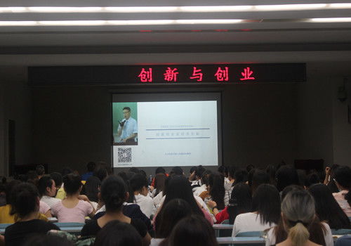 自動化創(chuàng)新創(chuàng)業(yè)專題報告,電氣工程及其自動化創(chuàng)新創(chuàng)業(yè),自動化專業(yè)創(chuàng)新創(chuàng)業(yè)