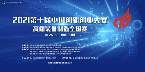 大學(xué)生創(chuàng)新創(chuàng)業(yè)的條件有哪些,創(chuàng)新創(chuàng)業(yè)項目名稱有哪些,大學(xué)生創(chuàng)新創(chuàng)業(yè)有哪些項目