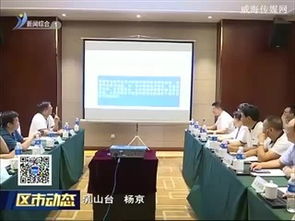 乳山市創(chuàng)新創(chuàng)業(yè)大賽,乳山市創(chuàng)業(yè)補貼,乳山市創(chuàng)新制冷