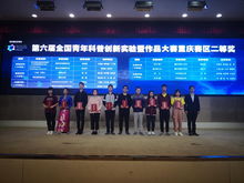 重慶交大創(chuàng)新創(chuàng)業(yè)園,重慶交大創(chuàng)新創(chuàng)業(yè)園附近的房價,重慶交大創(chuàng)新創(chuàng)業(yè)園計算機維修