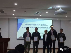 創(chuàng)新,創(chuàng)業(yè),專家,王陽