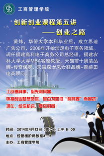 大學(xué)生創(chuàng)新創(chuàng)業(yè)基礎(chǔ)課程心得體會(huì),創(chuàng)新創(chuàng)業(yè)基礎(chǔ)課程心得體會(huì),創(chuàng)新創(chuàng)業(yè)基礎(chǔ)課程答案