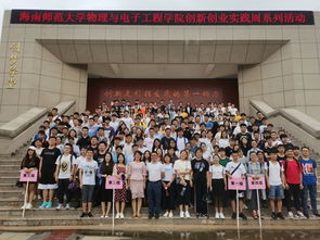 智慧樹創(chuàng)新創(chuàng)業(yè)基礎(chǔ)海南師范大學(xué)章節(jié)答案,智慧樹創(chuàng)新創(chuàng)業(yè)基礎(chǔ)海南師范大學(xué)第五章測試答案,智慧樹大學(xué)生創(chuàng)新創(chuàng)業(yè)基礎(chǔ)章節(jié)答案