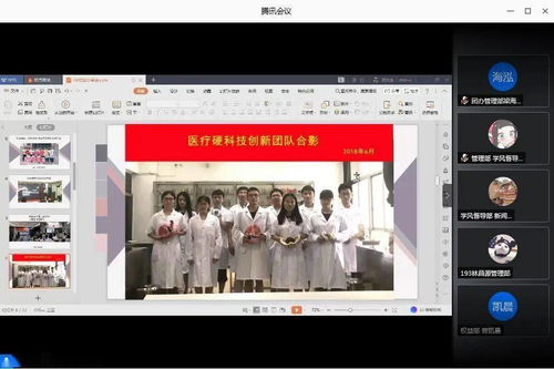 經(jīng)驗,創(chuàng)新,創(chuàng)業(yè),分享