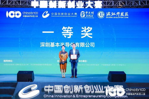 中國(guó)創(chuàng)新創(chuàng)業(yè)大賽時(shí)間,中國(guó)首屆創(chuàng)新創(chuàng)業(yè)大賽,中國(guó)AI+創(chuàng)新創(chuàng)業(yè)大賽