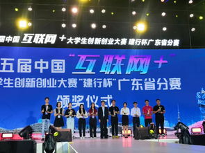 大學(xué)生互聯(lián)網(wǎng)+創(chuàng)新創(chuàng)業(yè)大賽,大學(xué)生互聯(lián)網(wǎng)+創(chuàng)新創(chuàng)業(yè)大賽優(yōu)秀作品,互聯(lián)網(wǎng)+大學(xué)生創(chuàng)新創(chuàng)業(yè)大賽項(xiàng)目計(jì)劃書