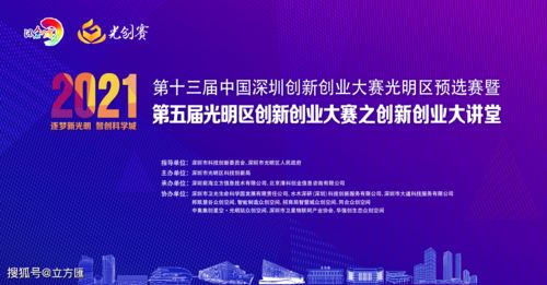 創(chuàng)新創(chuàng)業(yè)大賽的怎么做,創(chuàng)新創(chuàng)業(yè)大賽路演,大學(xué)生創(chuàng)新創(chuàng)業(yè)大賽