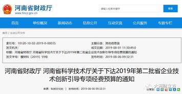 創(chuàng)新創(chuàng)業(yè)項目經(jīng)費開支情況說明范文