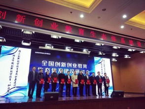 黑龍江大學創(chuàng)新創(chuàng)業(yè)項目國家級