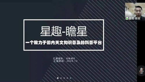 答辯,大賽,創(chuàng)新,創(chuàng)業(yè)