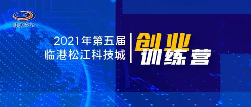 如何更好的創(chuàng)新和創(chuàng)業(yè)