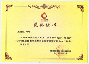 你對(duì)創(chuàng)新創(chuàng)業(yè)教育的認(rèn)識(shí)和理解