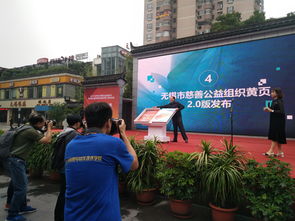 無(wú)錫公益創(chuàng)新創(chuàng)業(yè)園電話